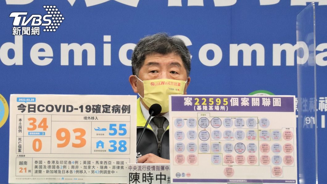 林右昌隔離3天變10天遭轟 陳時中稱未因人設事:這批評不公平