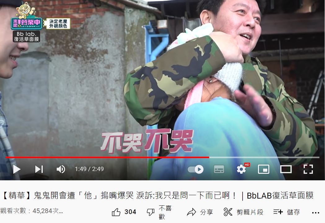庹宗康見狀後，暖心地將鬼鬼擁入懷中安撫。（圖／翻攝自《來吧！營業中》YouTube頻道）