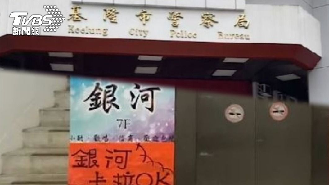 小隊長翹班赴小吃店遭傳染?基隆市府揭二採CT值真相