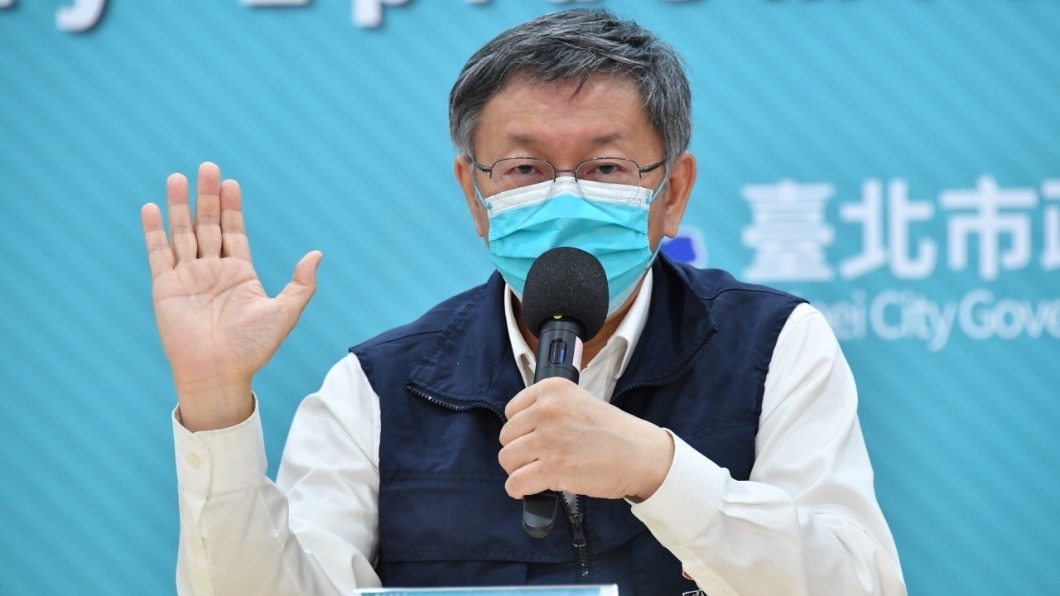 北市傳2校學生確診　柯文哲下午記者會說明