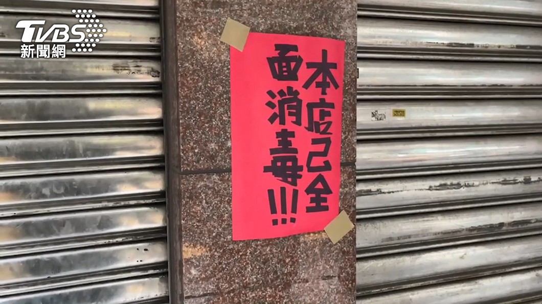 圖／TVBS