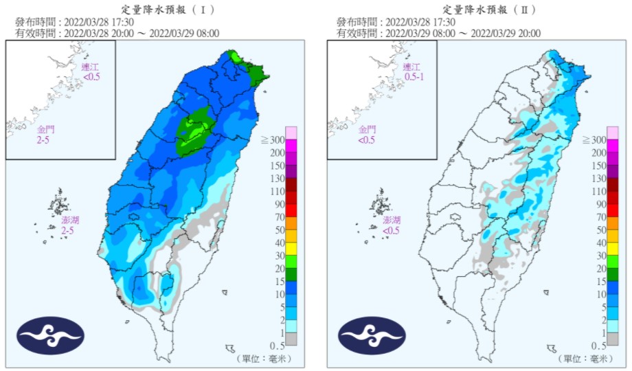 定量降水預報。(圖/中央氣象局)