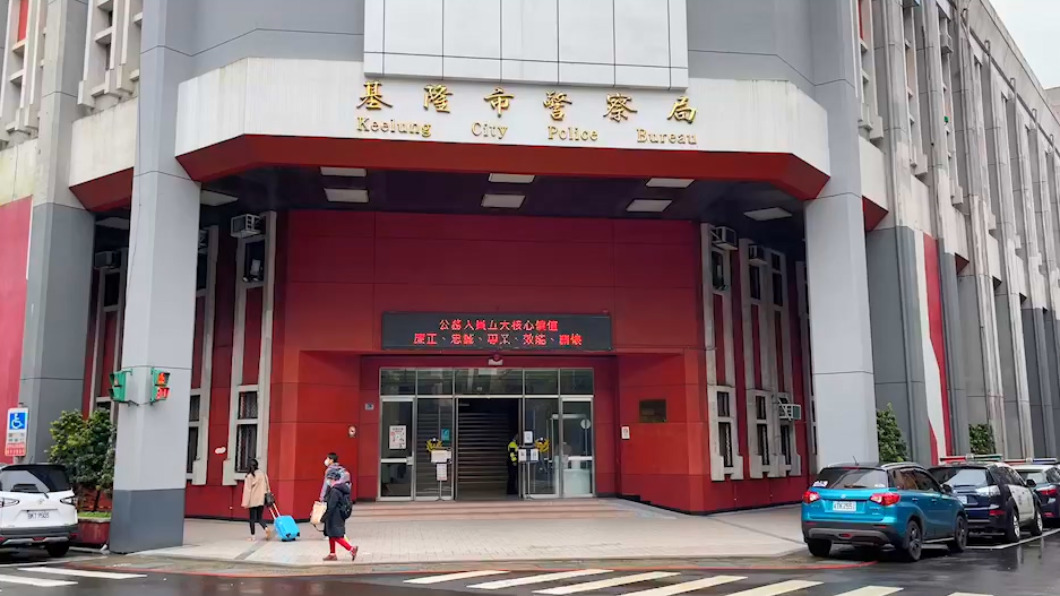 基隆市警察局。圖／TVBS