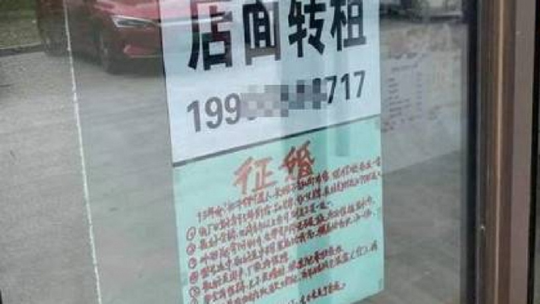 母貼「徵婚啟事」找優秀女婿 列8條件女傻眼:超丟臉