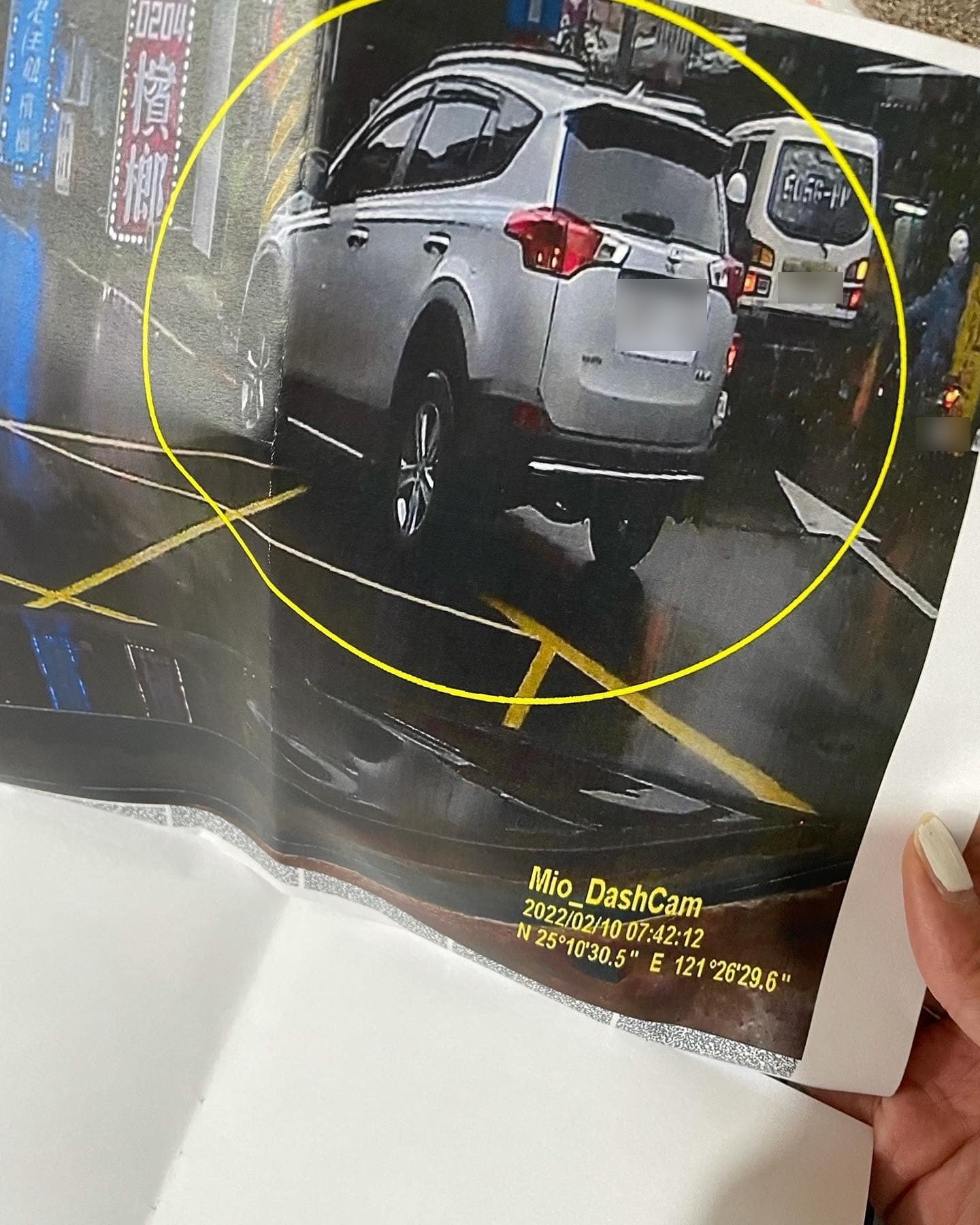 劉品言收到違規罰單。(圖/翻攝自劉品言臉書)