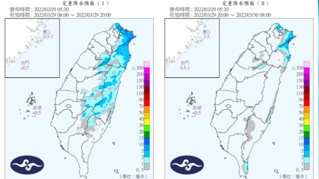 今天開始雨勢漸緩。(圖/中央氣象局)