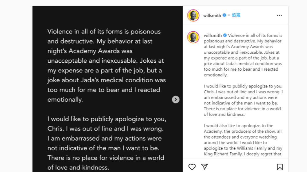 威爾史密斯對於掌摑一事,正式發文道歉。(圖/翻攝自willsmith IG)