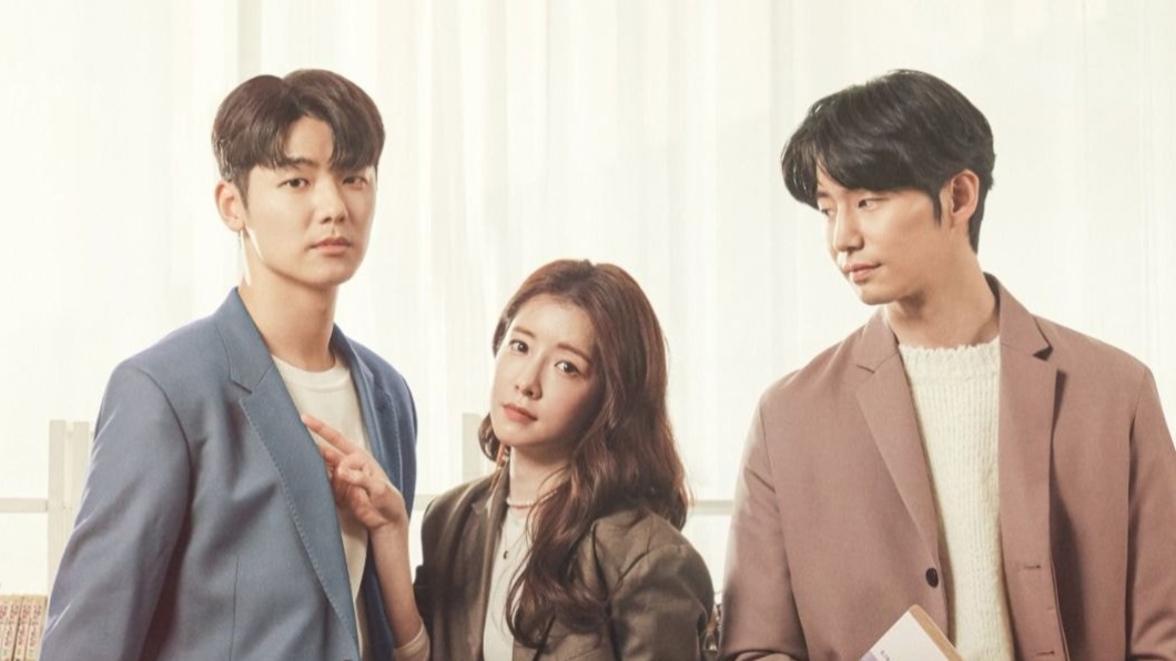 改編自韓漫《85年生》的《剛剛三十歲》。（圖／翻攝自推特）