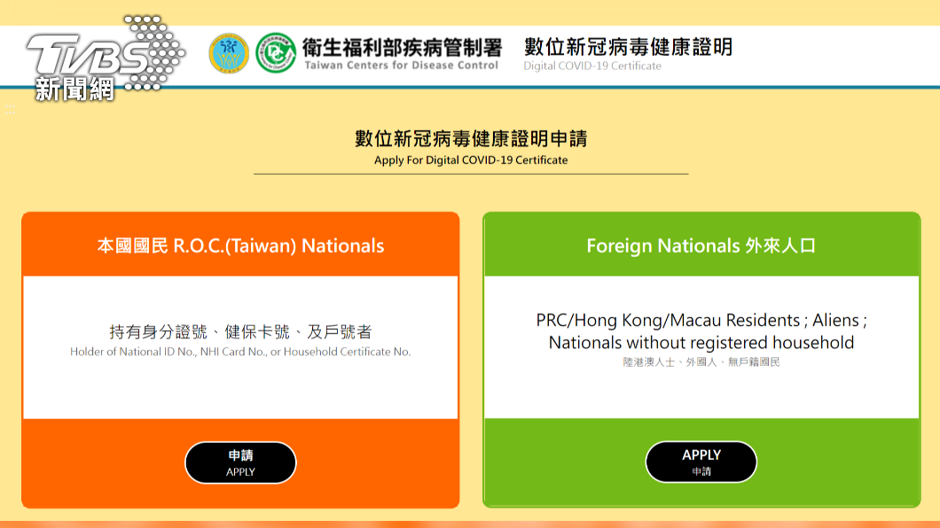 出入8場所得打3劑!Google「一鍵」新增疫苗證明至裝置
