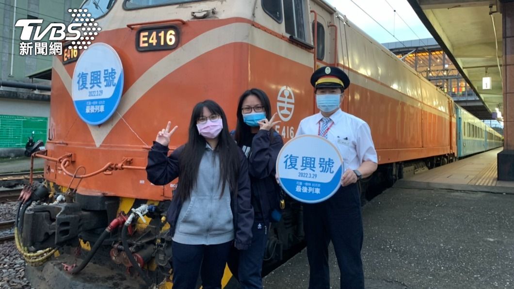 鐵道迷不捨!41年復興號今退役 「這2種車」今年也要退役