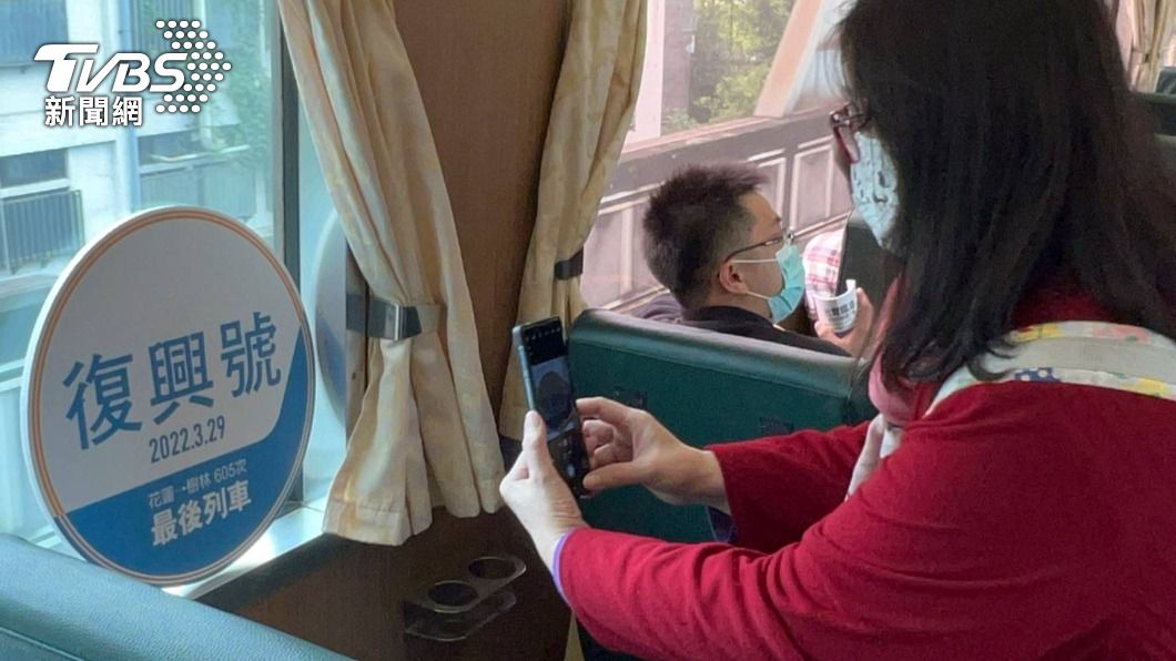 許多民眾不捨復興號退役。（圖／台鐵提供）