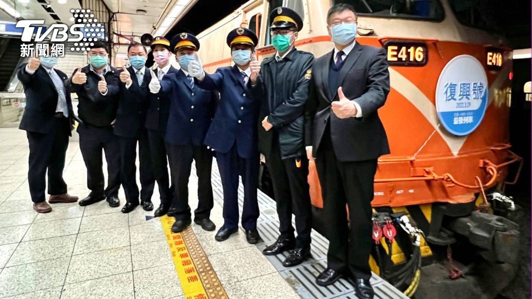 台鐵局長杜微、運務處處長劉雙火、台北站站長胡詠芝等人至台北站月台歡送605次。（圖／台鐵提供）