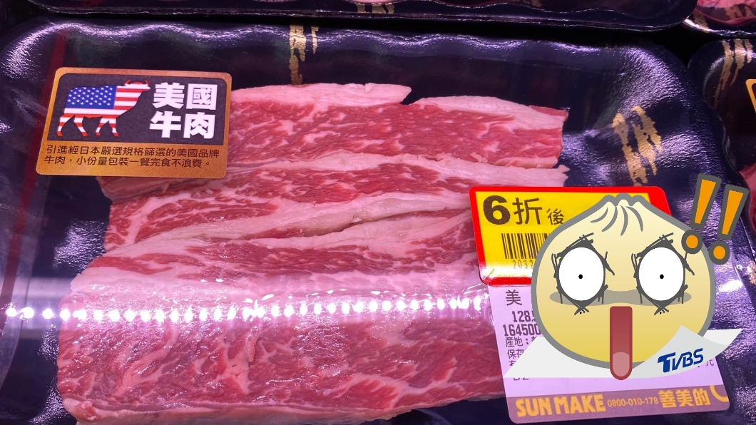 全聯牛小排「6折隱形優惠」數學老師哭了 網揪團:買爆