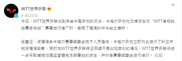 (圖/翻攝自微博﹚