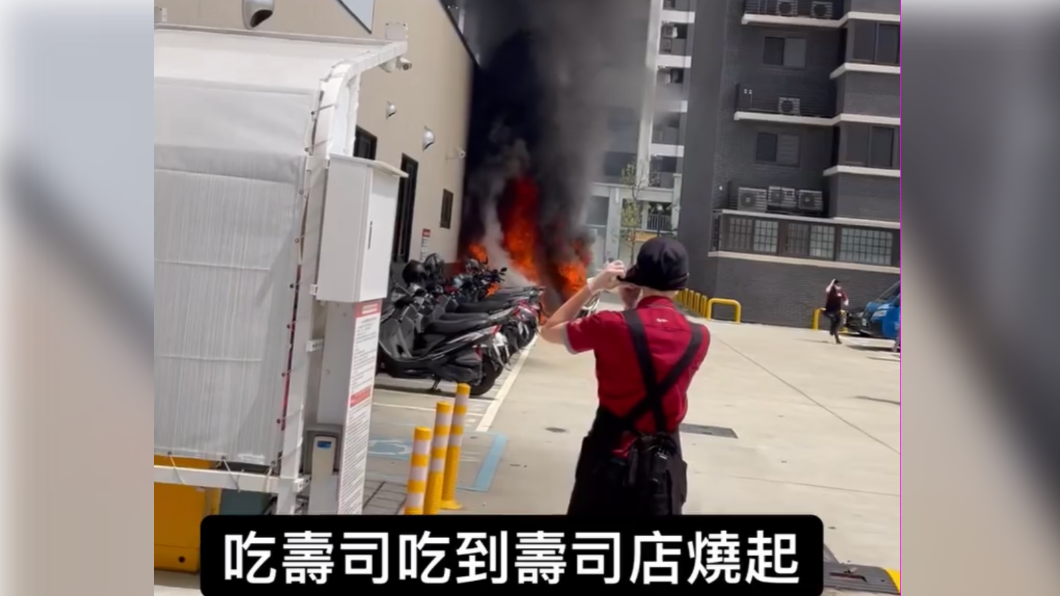 店內顧客跑出店外查看狀況。(圖/翻攝自IG)