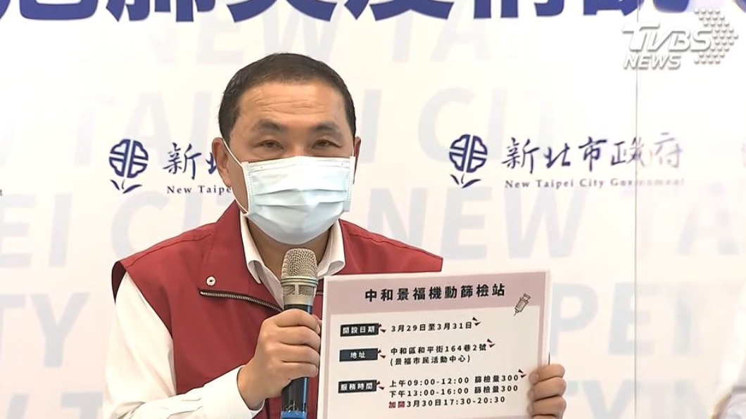 新北+11「中和公寓」累計8確診 侯友宜曝有2人躲家中