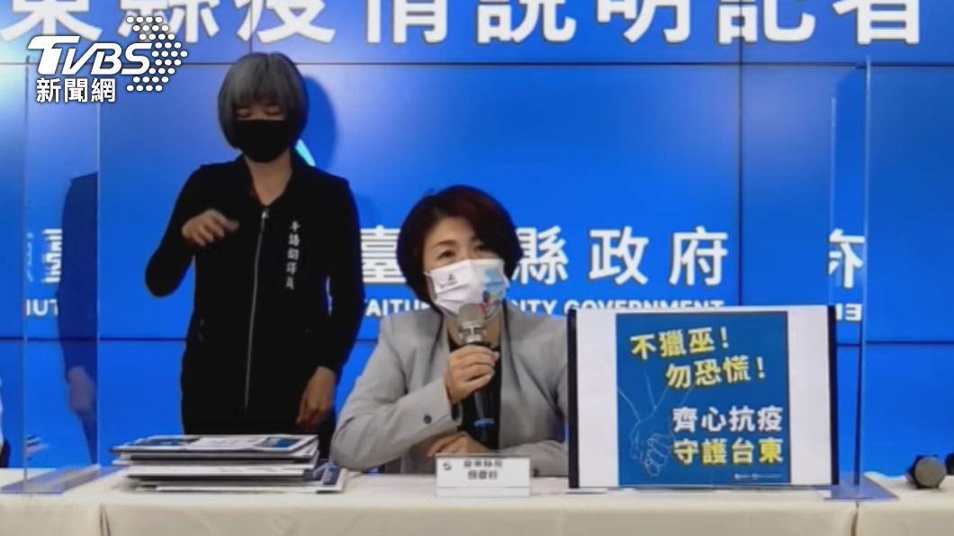 台東縣長饒慶鈴。（圖／TVBS）