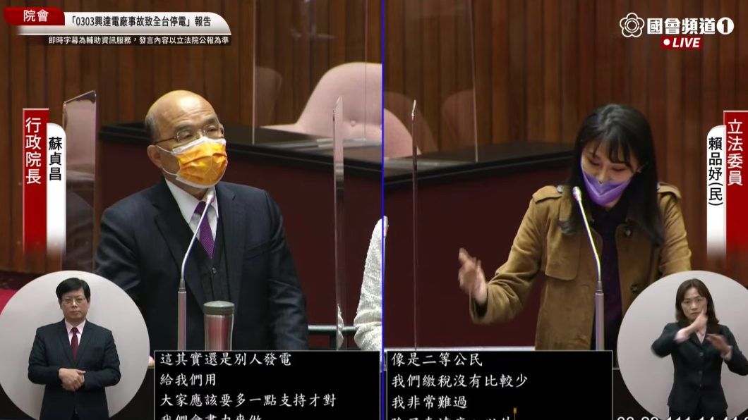 汐東捷運未來無電可用? 蘇貞昌:指示經濟部找雙北市長協商