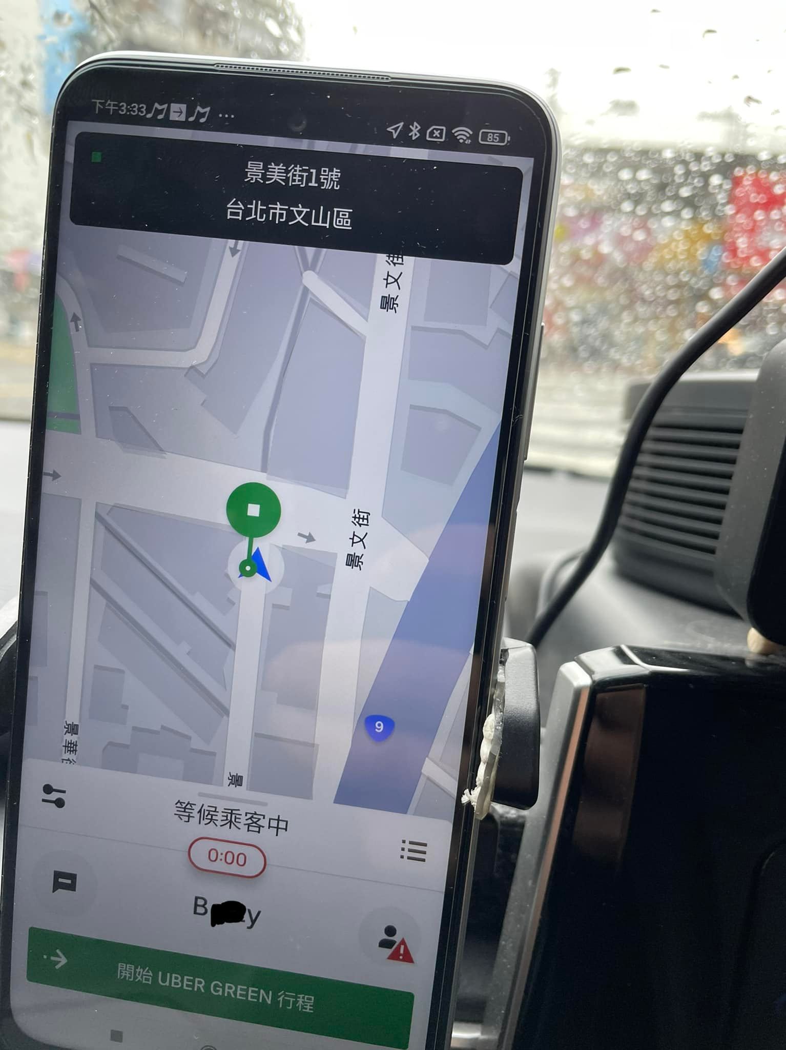 一名Uber司機分享日前原本要載一名女客人按時抵達現場確等了10分鐘不見對方出現。（圖／翻攝自爆怨公社）