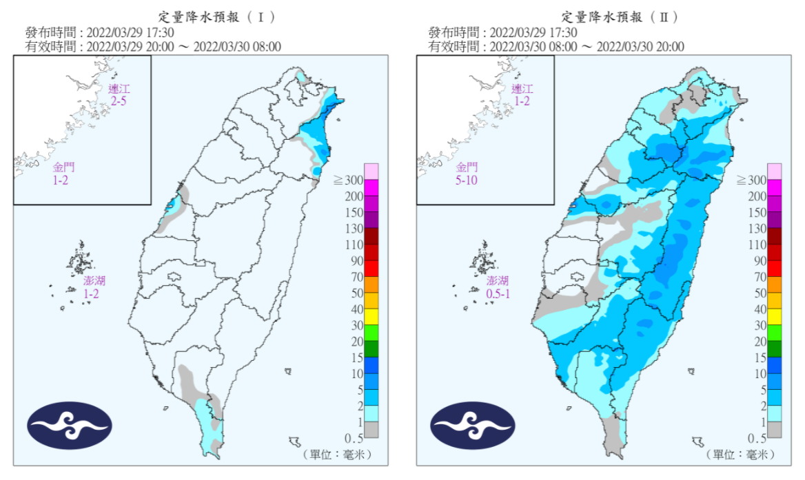 定量降水預報。（圖／翻攝自中央氣象局）