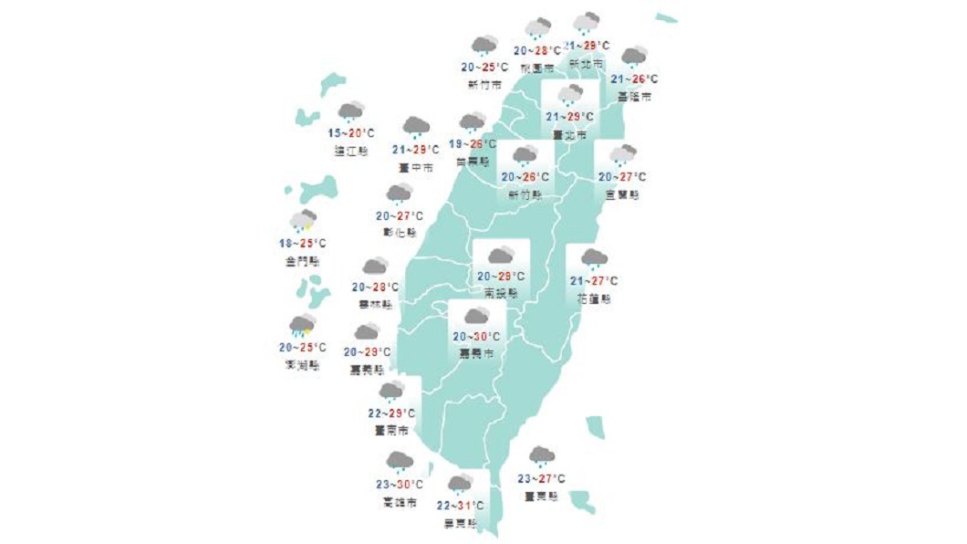 圖／中央氣象局