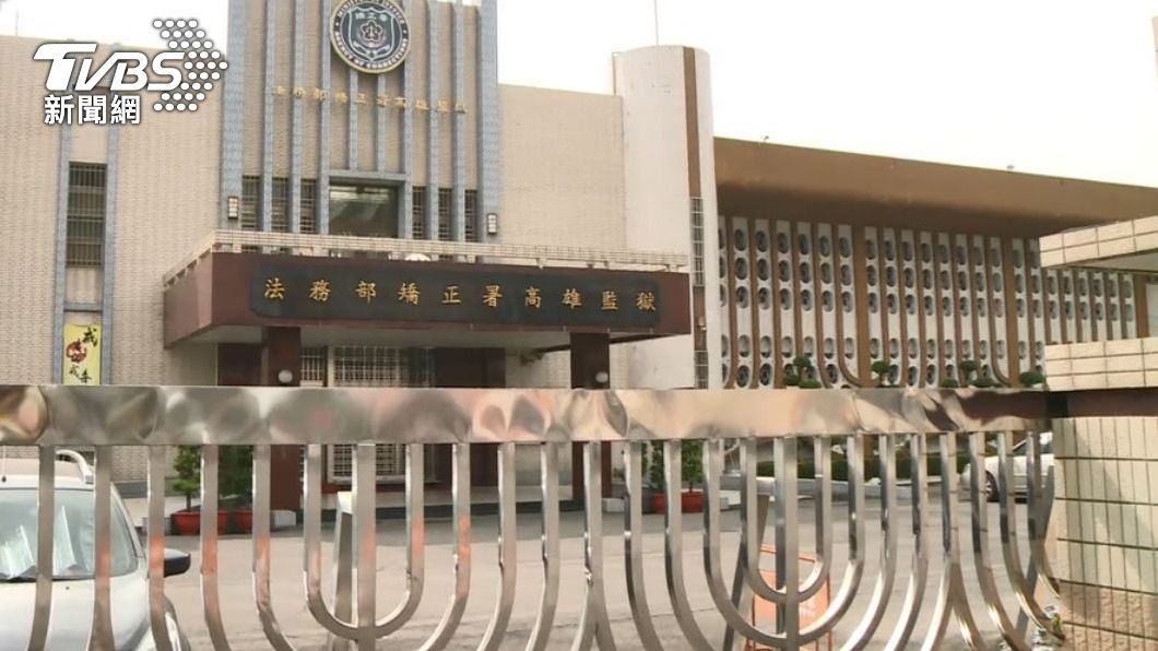 雄監前管理員為受刑人11度夾帶菸茶 判4年半定讞