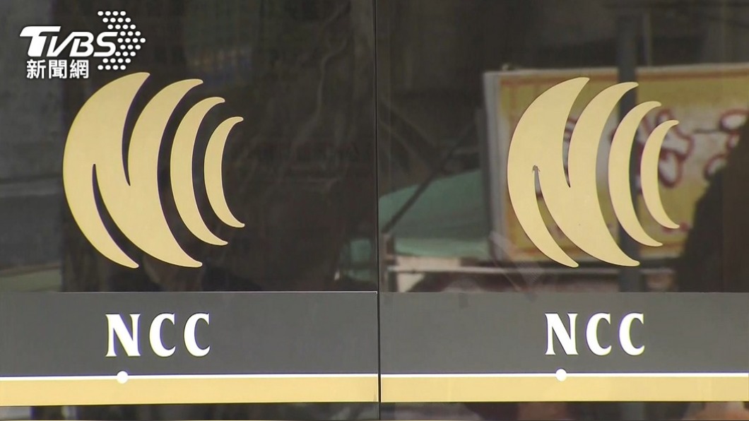 審照爭議　前監委籲NCC：回到法律專業並接受檢視