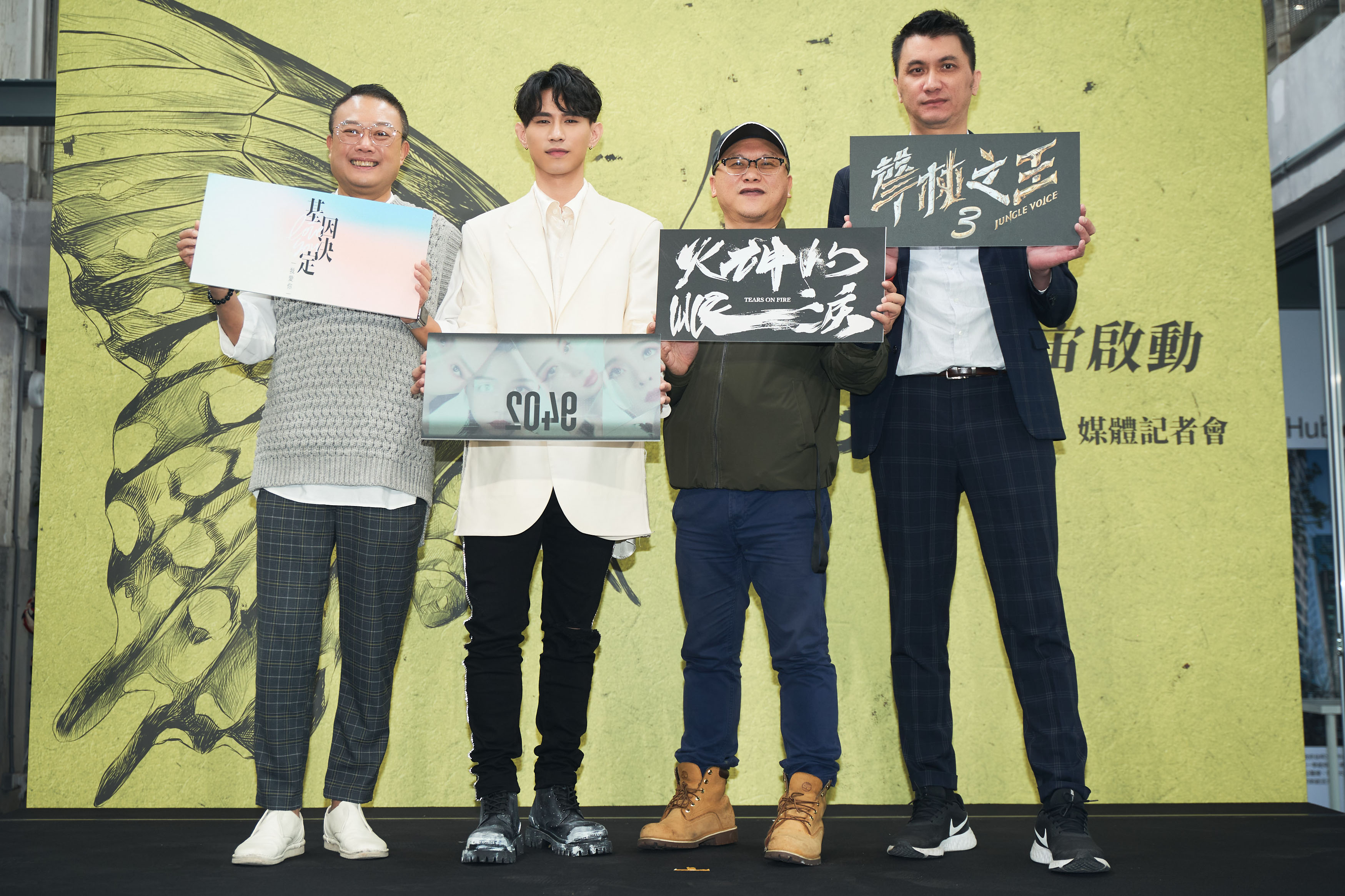 柏霖的3位伯樂都現身為他站台，製作人辛誌諭（左起）、柏霖、湯昇榮與《聲林3》的製作人李國強。（圖／索尼音樂提供）