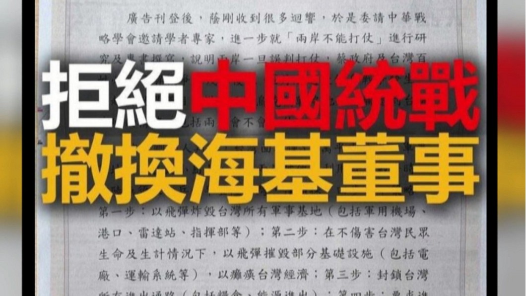 圖／翻攝自網路