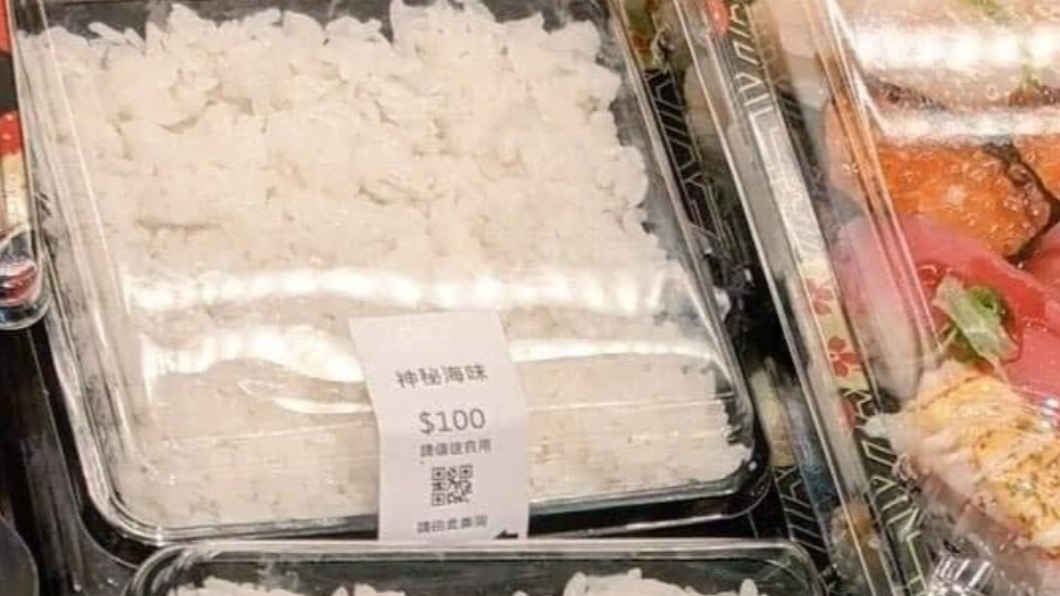 買壽司驚見「神秘盲盒」!爽賣整盒白飯 內行秒懂揭真相