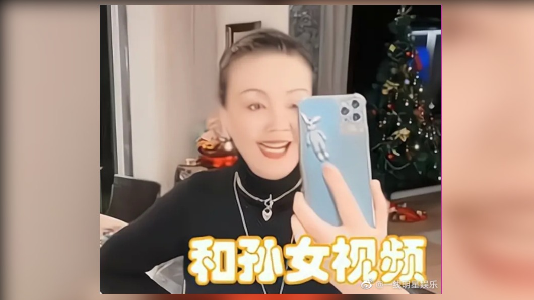 圖／翻攝自微博