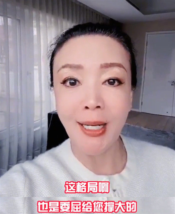 張蘭直播痛罵S一家。(圖/翻攝自微博)
