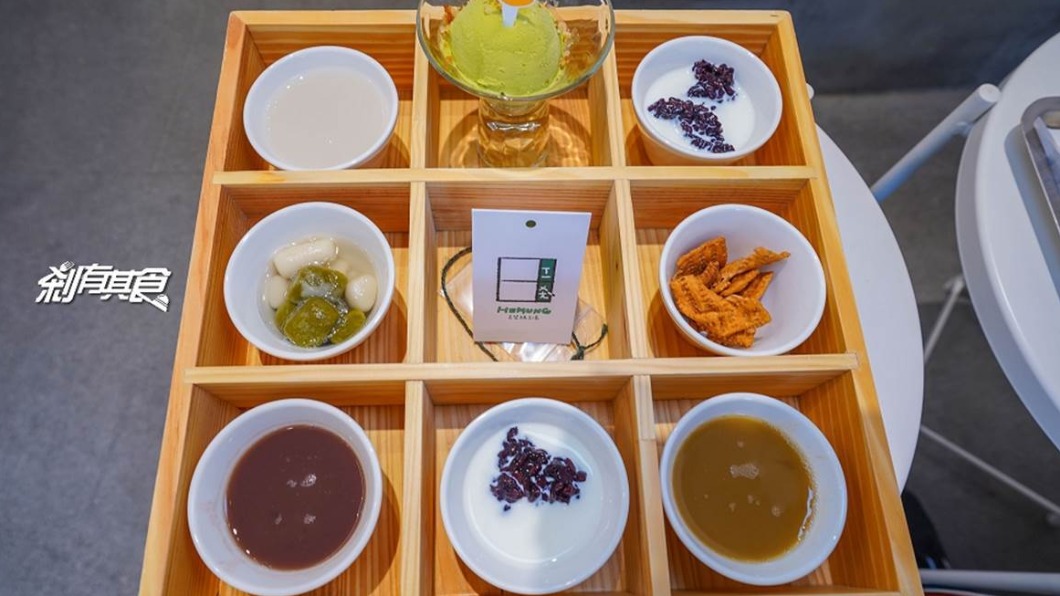 「希望九宮格」,品嘗的時候很有趣。(圖/翻攝自剎有其食)