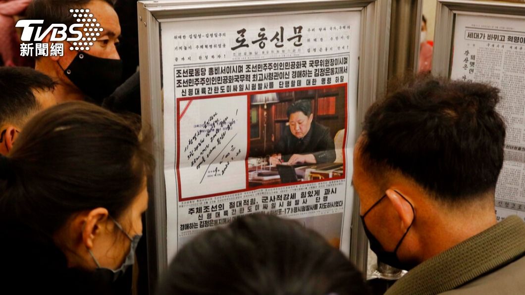 為了攏聚民心北韓官方稱失敗的是「火星-15」。（圖／達志影像美聯社）
