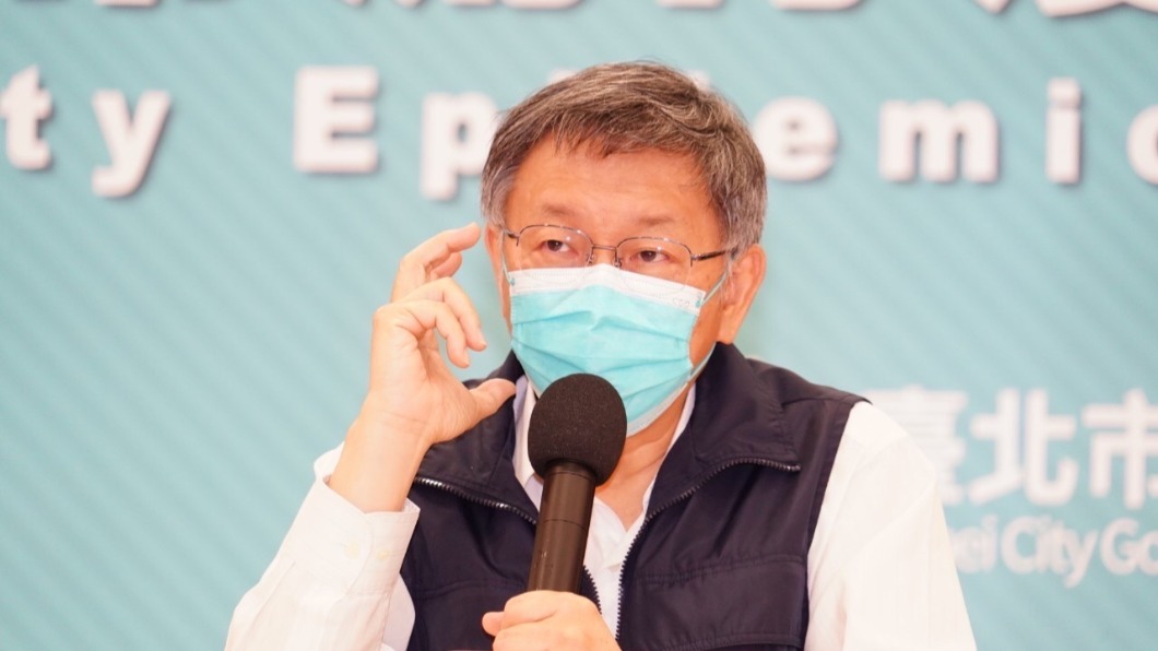 台北市長柯文哲(圖/北市府提供)