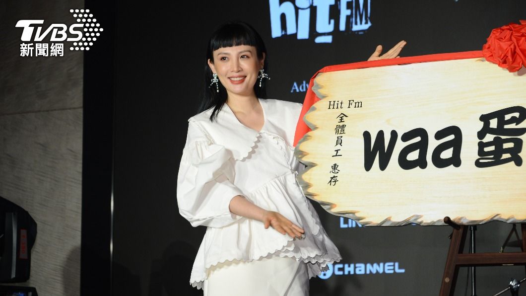 魏如萱和徐佳瑩送上匾額「Waa蛋你La」。（圖／許方正攝）
