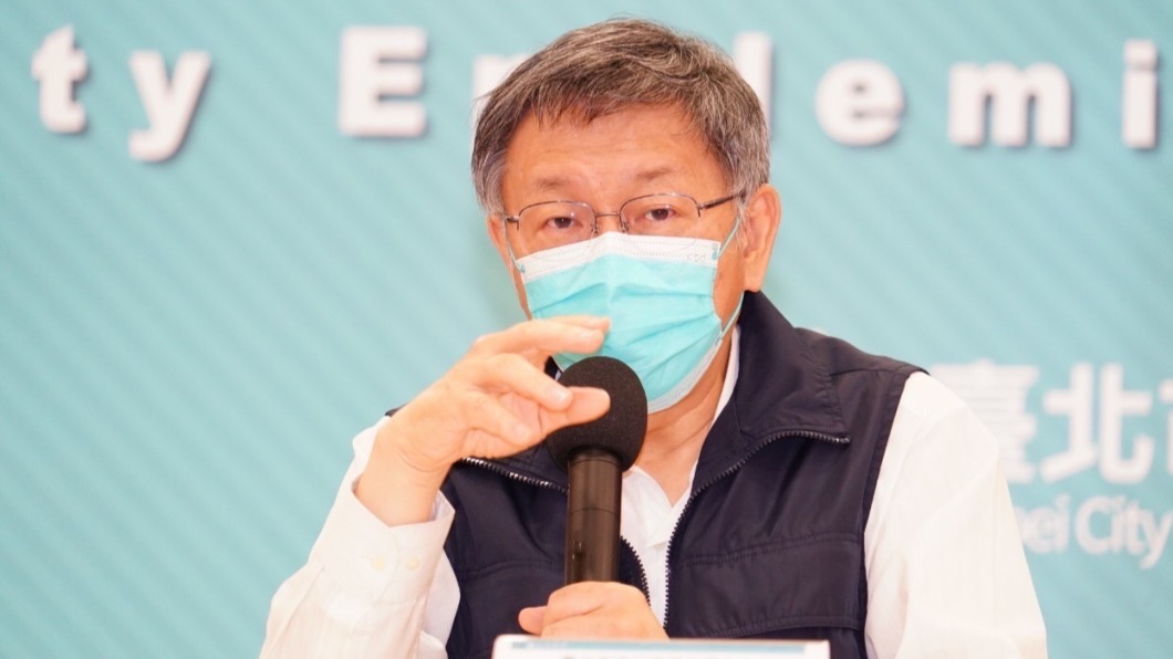 被抓包嗨唱沒戴口罩　柯文哲：何時要戴不用戴連我都搞混