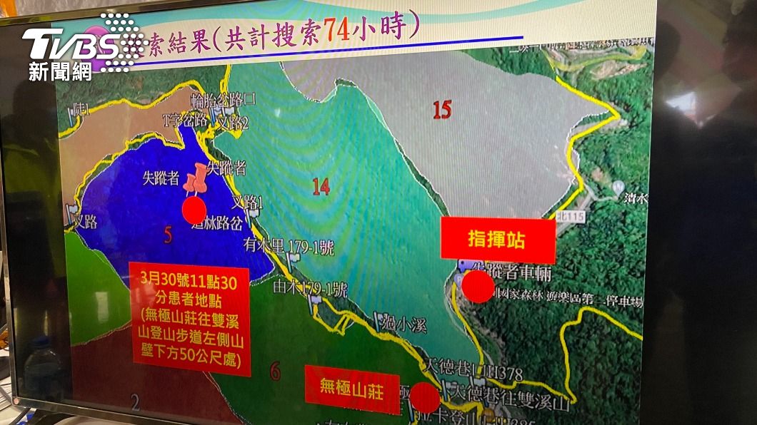 警消尋獲和碩前副總裁蔡進國遺體。(圖/中央社)