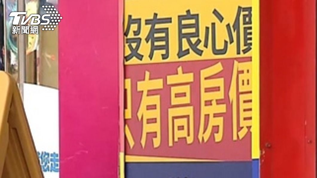 基隆市府要求全市房仲今(30)日起普篩。(示意圖、非當事人/TVBS資料畫面)