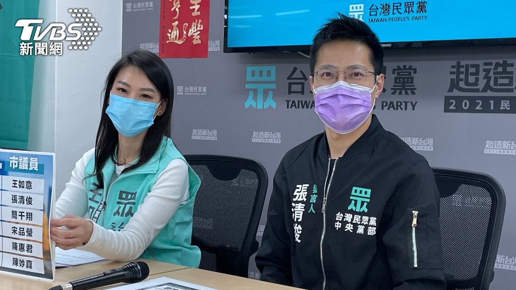 民眾黨今天推出第4波議員參選人，包含發言人張清俊在內，共有6位參選人。（圖／TVBS）
