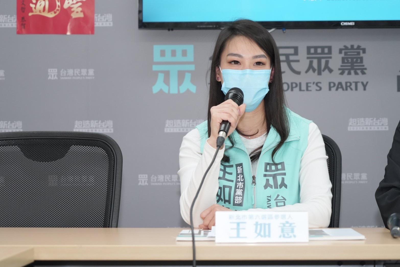 民眾黨推出美女刺客王如意戰新北中和議員。(圖/民眾黨提供)