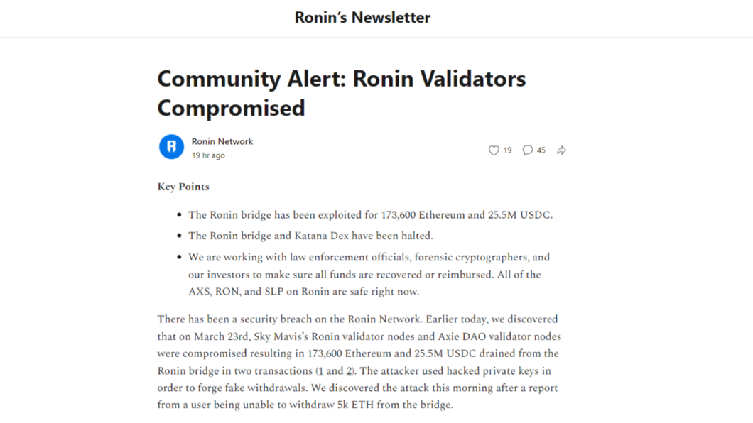 Robin證實3月23日遭駭客入侵。（圖／翻攝自Robin官網）