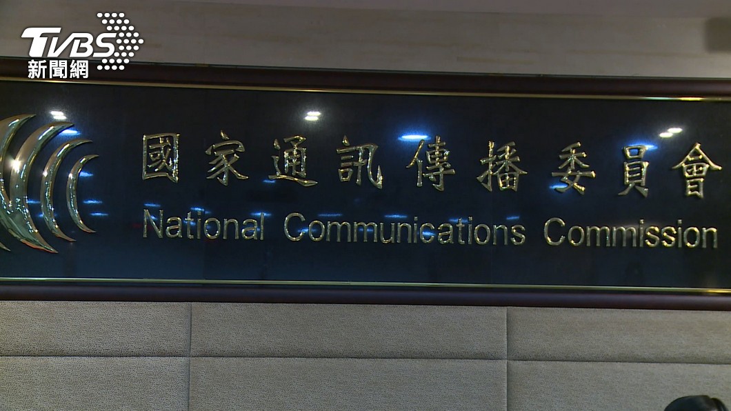 蔡壁如控NCC縱容《鏡電視》和其背後政治勢力。（圖／TVBS）