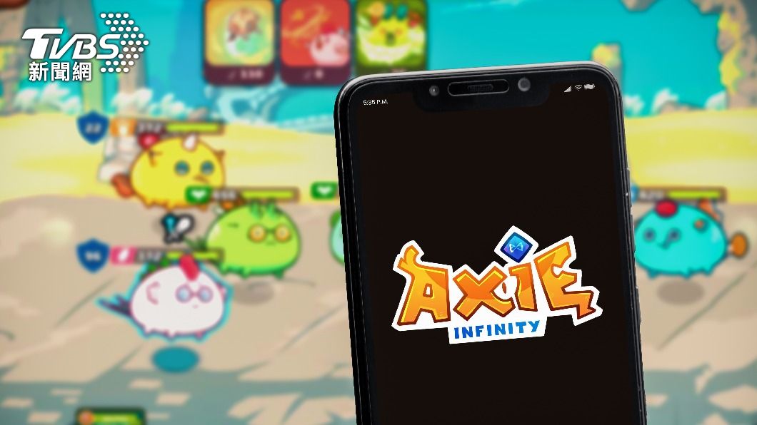 NFT遊戲Axie Infinity遭駭 178億加密貨幣被偷精光