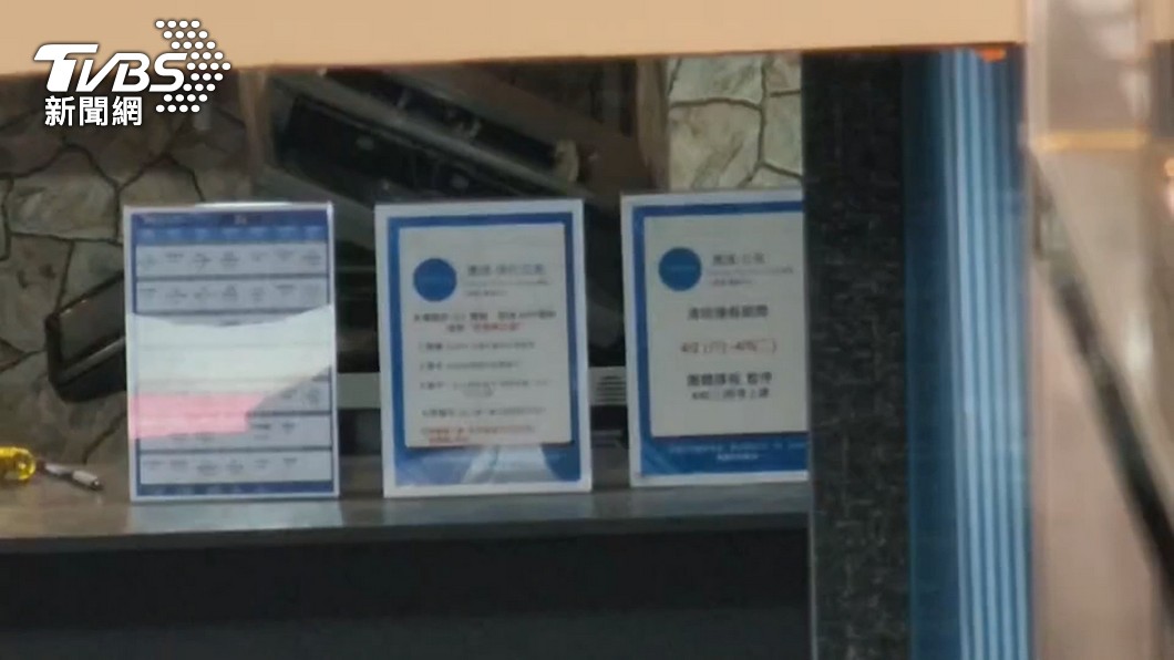 圖／TVBS