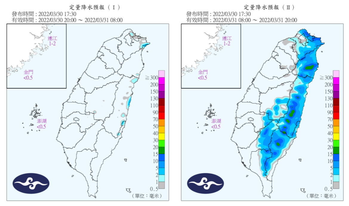定量降水預報。(圖/翻攝自中央氣象局)