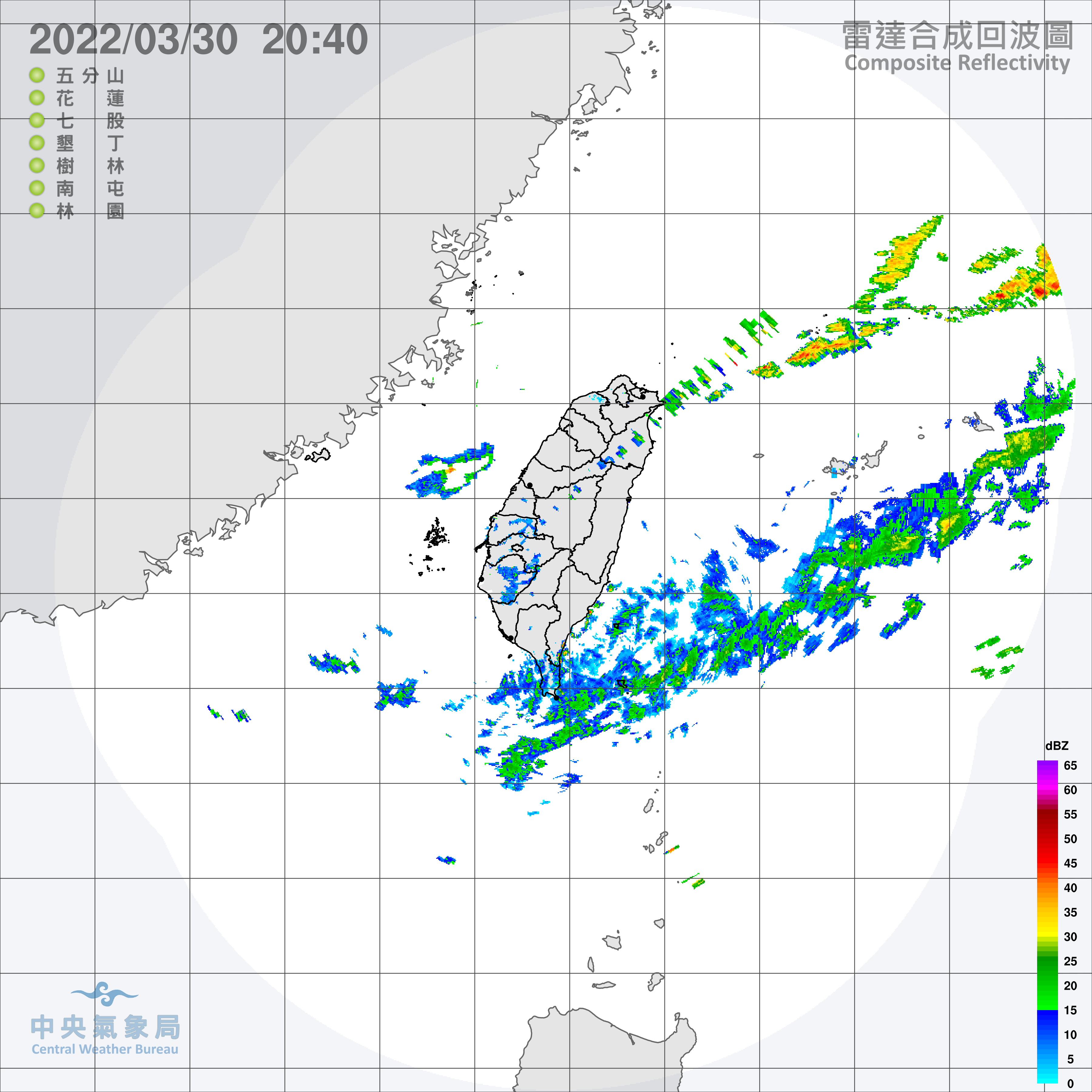 雷達合成回波圖。(圖/翻攝自中央氣象局)