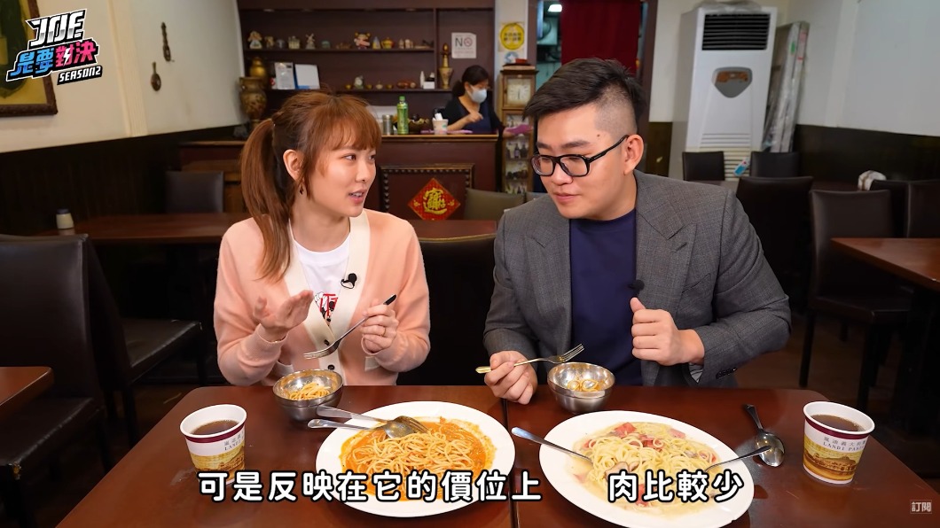 Joeman新片以平價、奢侈義大利麵做為對決。(圖/翻攝Joeman YouTube)