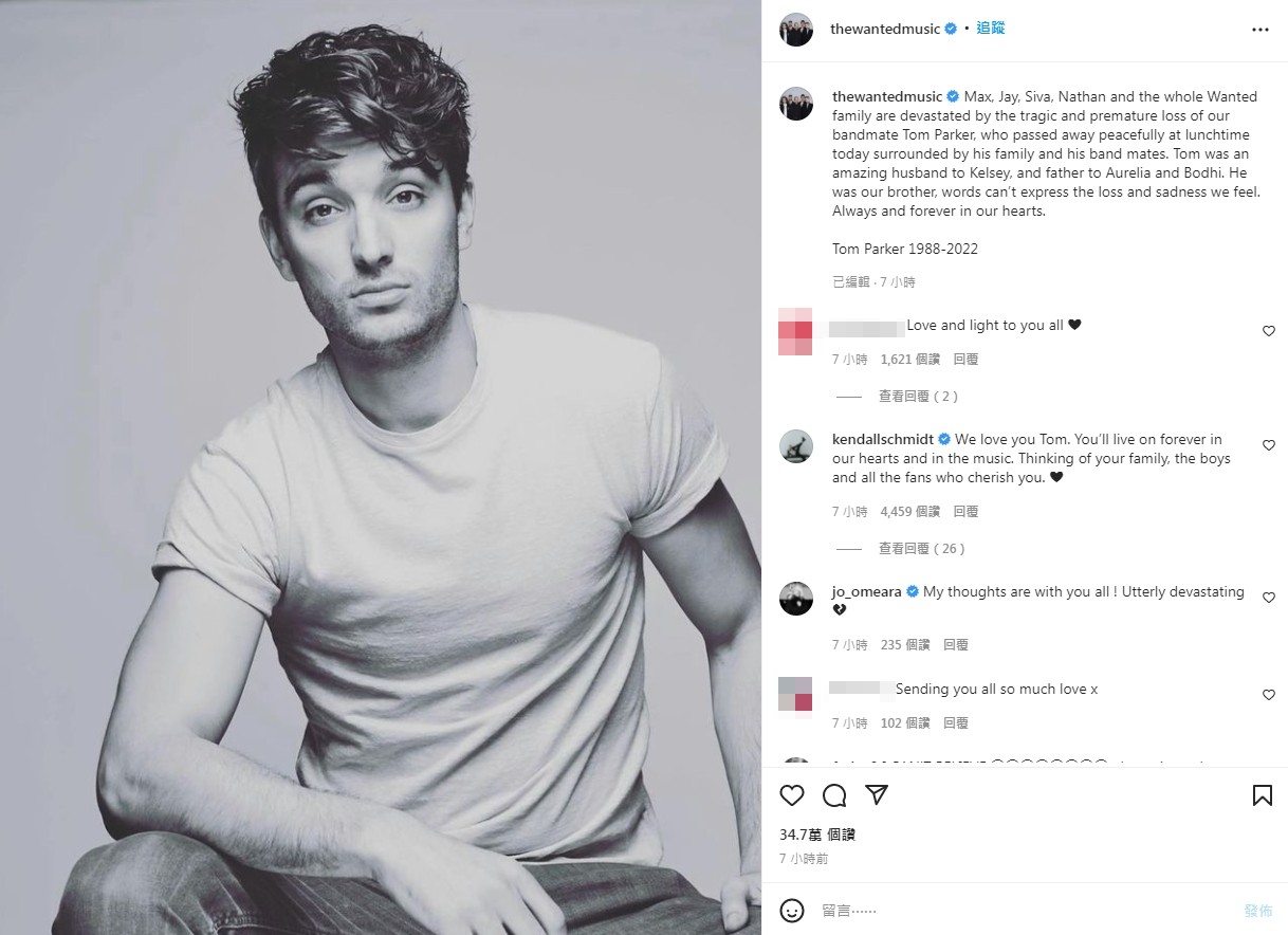 「The Wanted」官方IG證實噩耗。（圖／翻攝自＠thewantedmusic IG）