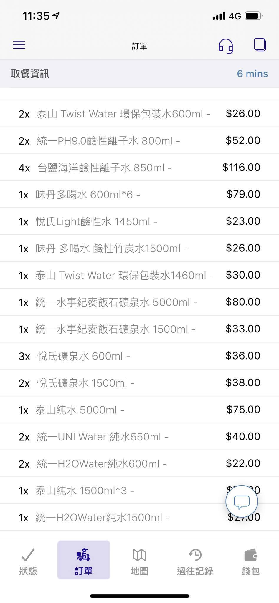 外送員收到滿滿的礦泉水訂單。（圖／翻攝自臉書社團外送員的奇聞怪事）